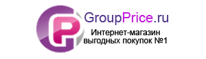 Подробнее о GroupPrice GroupPrice