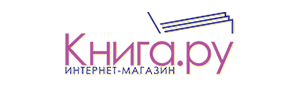 Подробнее о Книга.ру Книга.ру