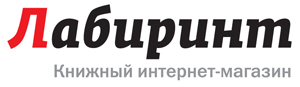 Подробнее о Лабиринт Лабиринт