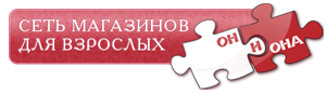 Подробнее о Он и она Он и она